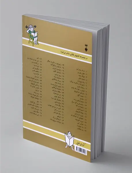 پشه‌ی بینی دراز