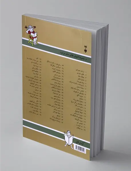 اسپارتاکوس