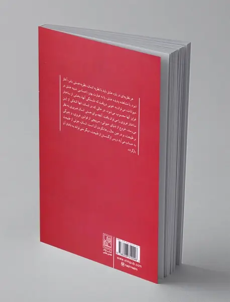 هنر عشق ورزیدن