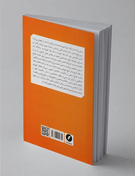 دیزاین‌کراسی
