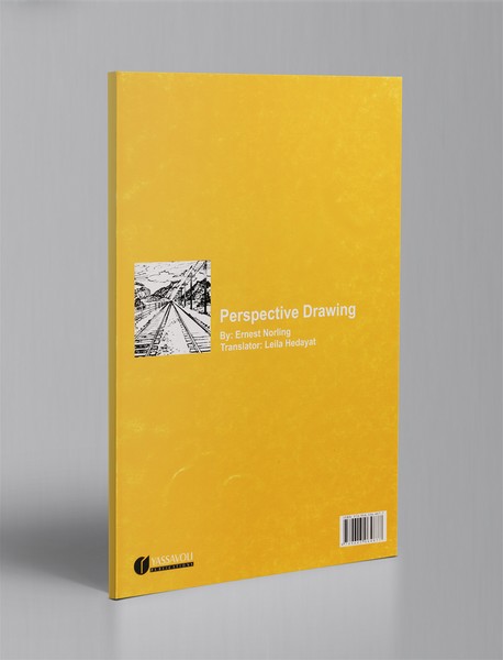 پرسپکتیو به زبان ساده