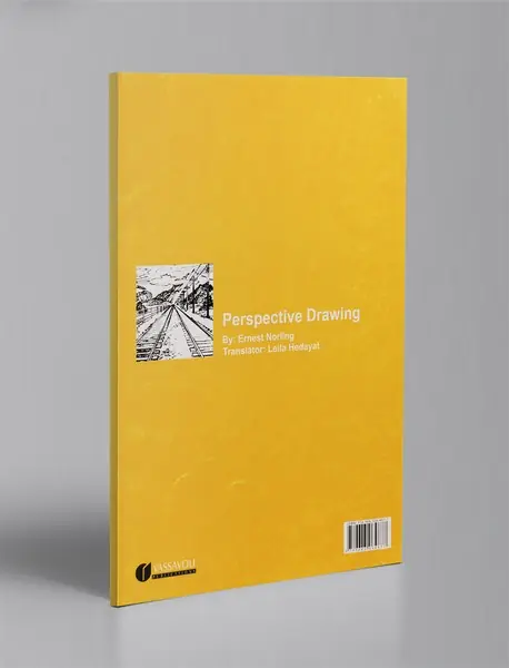 پرسپکتیو به زبان ساده