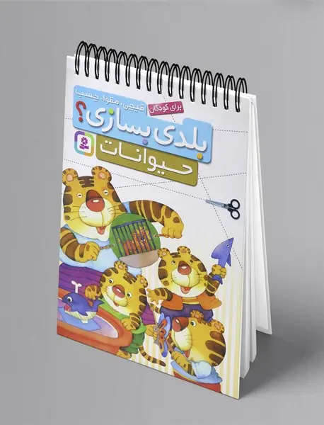 قیچی، مقوا، چسب بلدی بسازی؟