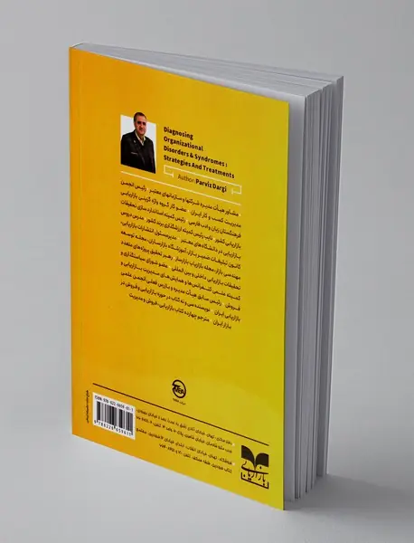 شناخت بیماریهای کاروکسب و راهکارهای درمان