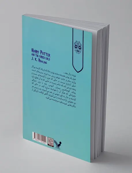 هری پاتر و فرزند نفرین‌شده