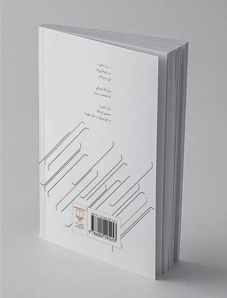 اسب‌ها در خواب شاعران را سواری می‌دهند