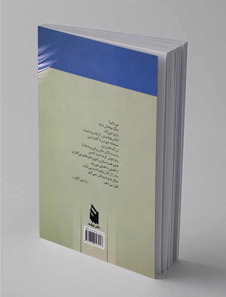 اینترنت در فنجان