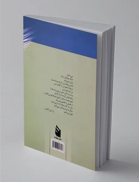 اینترنت در فنجان