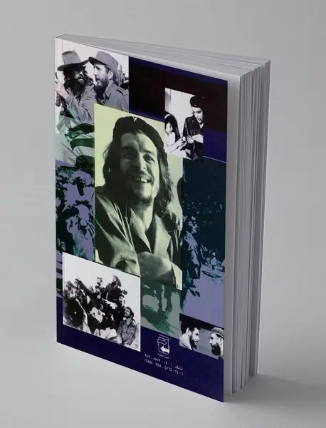 فرزند سیمرغ؛ قصه‌‌های شاهنامه 2