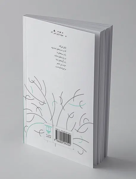 رنگ‌های رفته‌‌ی دنیا