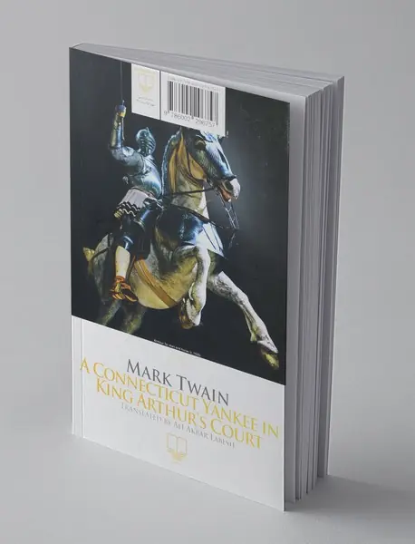 غریبه‌ای در قصر