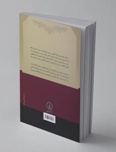 سایلاس مارنر