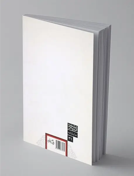 حقیقت دارد، تو را در خواب بوسیده‌ام