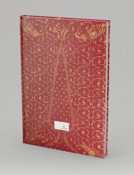 دیوان حافظ؛ تصحیح سیدابوالقاسم انجوی شیرازی