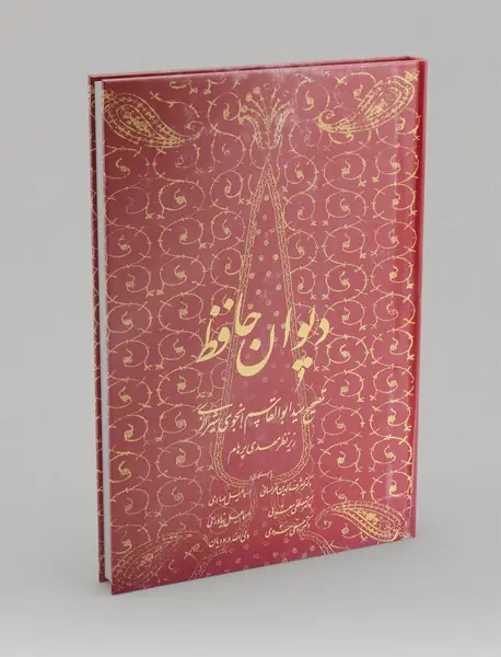 دیوان حافظ؛ تصحیح سیدابوالقاسم انجوی شیرازی