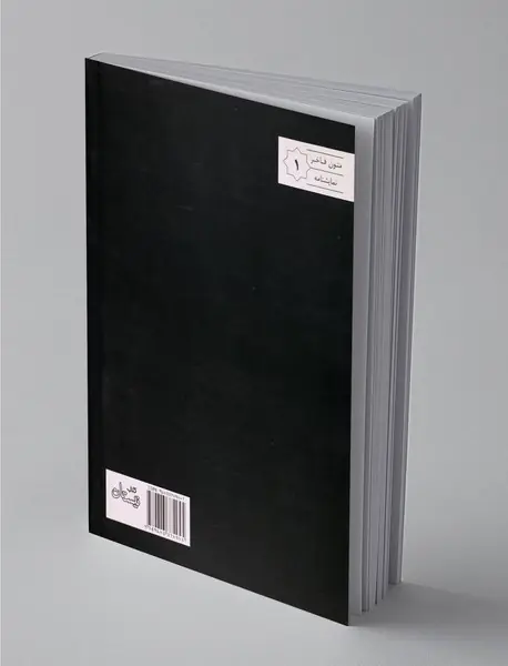 صحنه تاریک است، نور می‌آید