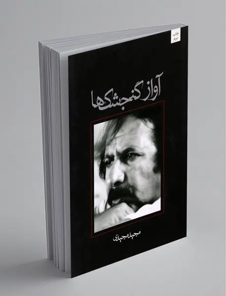 آواز گنجشک‌ها