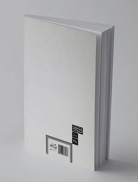 عالی‌جناب شهردار