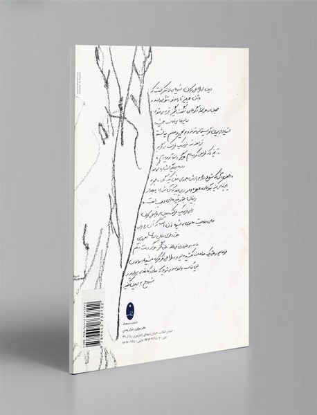 طراحی به شیوه ذن