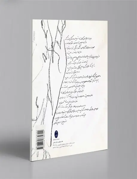 طراحی به شیوه ذن