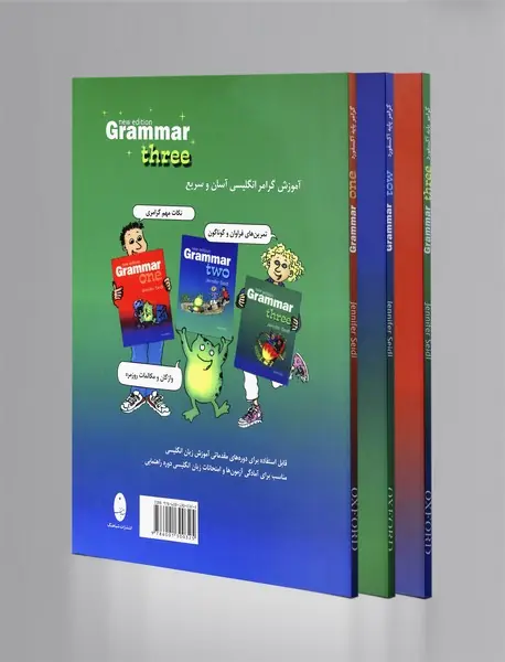 گرامر پایه آکسفورد