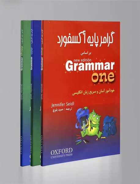 گرامر پایه آکسفورد