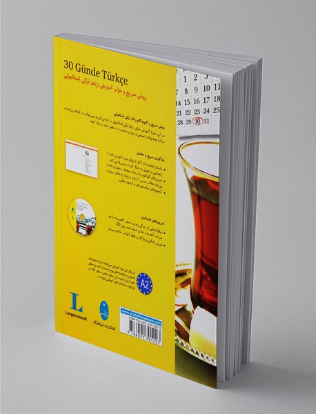 ترکی استانبولی در 30 روز