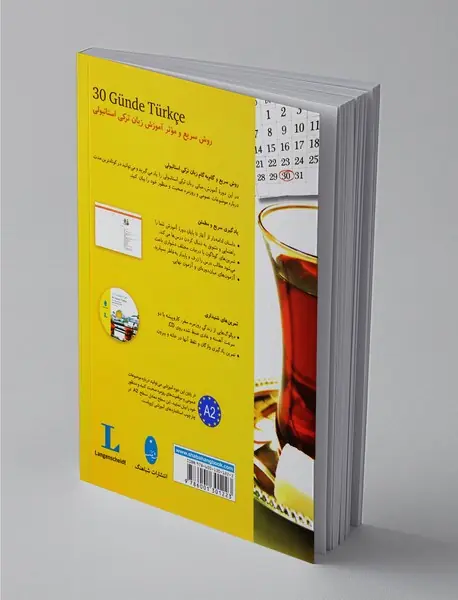 ترکی استانبولی در 30 روز