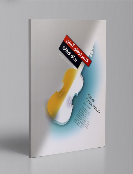 کنسرتوهای آسان برای ویولن