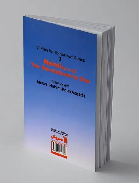 مهدی (عج)، ده انقلاب در یک انقلاب