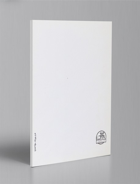 دستور مقدماتی تار و سه‌تار