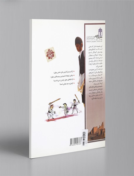 استان کرمان