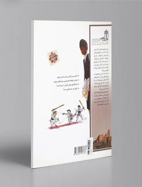 استان کرمان