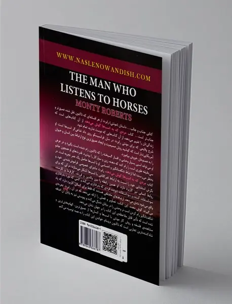 مردی که به اسب‌ها گوش می‌دهد