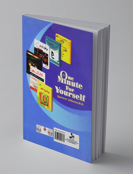 یک دقیقه به خودت اختصاص بده!