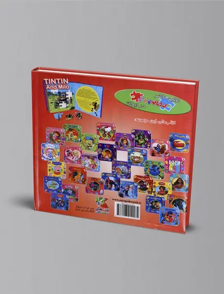 تن‌تن و میلو