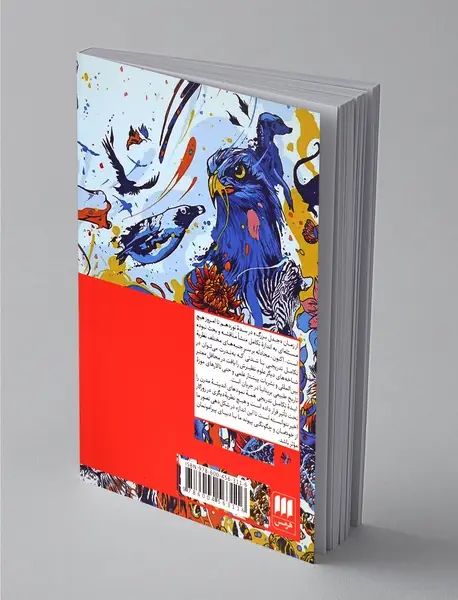 تکامل: نظریه‌ای در بحران