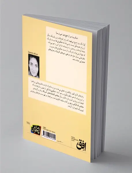 عنکبوتی‌ها