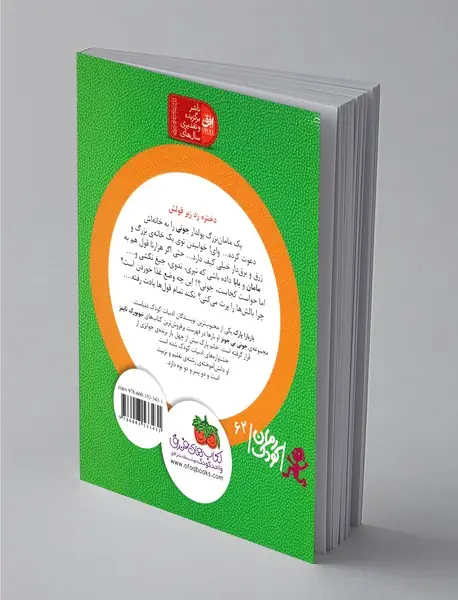 مهمانی بالش‌های قلنبه