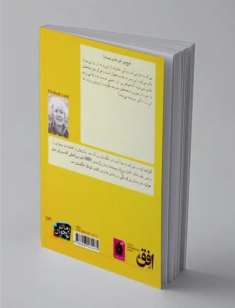 آسمان‌‎ سرخ در سپیده‌دم