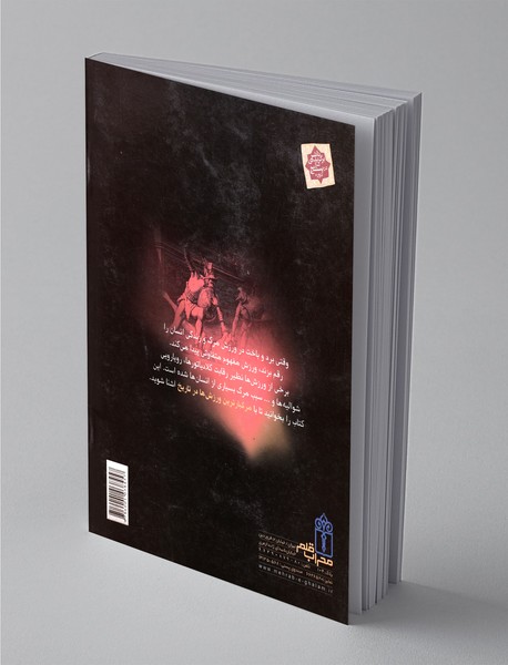 ورزش‌های مرگبار