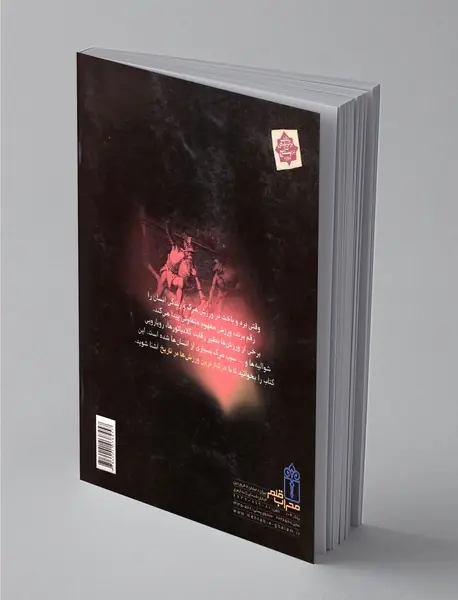 ورزش‌های مرگبار