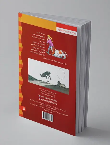 کارآگاه نلی 3