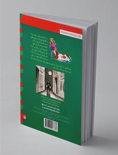 کارآگاه نلی 1