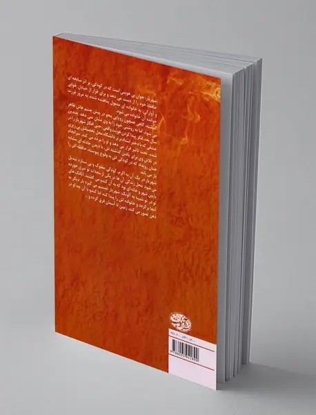 نسکافه با عطر کاهگل