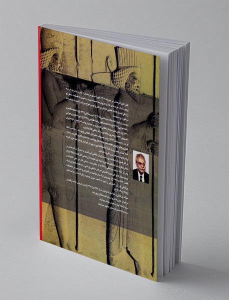 در شکنج امواج امیدها و نویدها