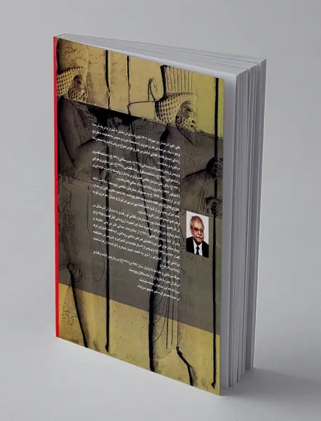 در شکنج امواج امیدها و نویدها