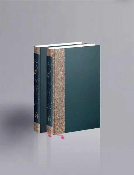 فرهنگ امثال سخن