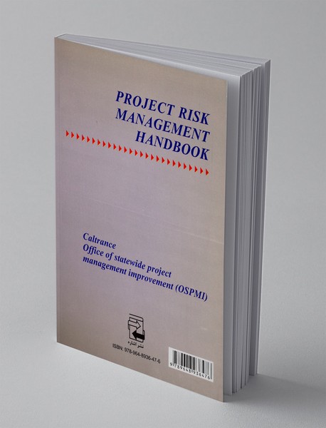 راهنمای پیاده سازی مدیریت ریسک