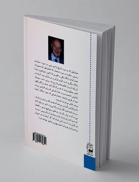 مارکسیسم غربی